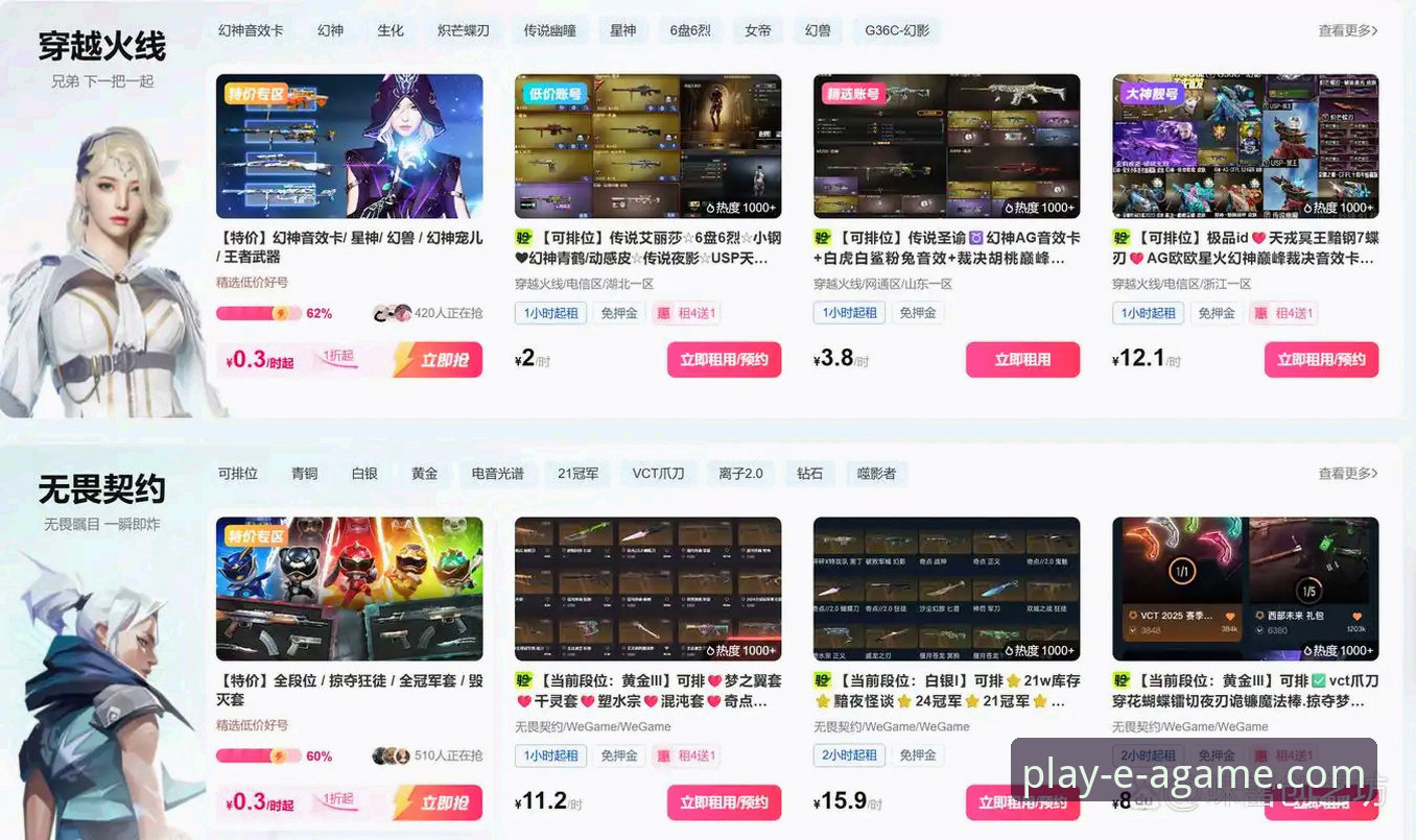 资深玩家亲测：爱游戏平台注册下载与畅玩全攻略