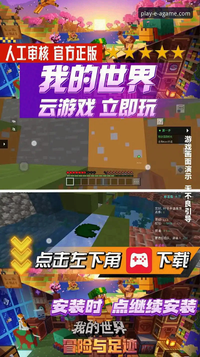 爱游戏平台注册与下载完整指南：从零开始畅享游戏世界