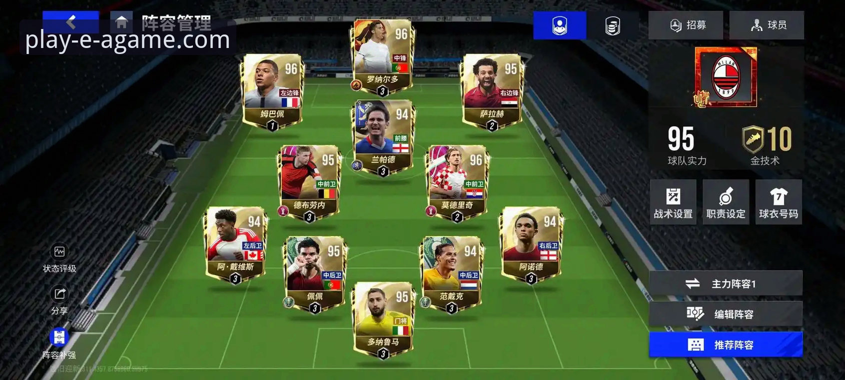 爱游戏稳定流畅iOS版 解锁绿茵激情的3个创新视角:从阿坎吉处子球到跨界体育迷思