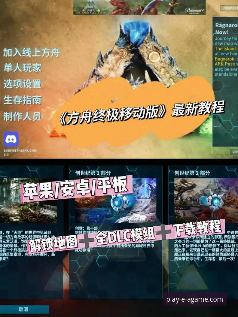 爱游戏平台安全下载与注册使用全教程：从新手到畅玩