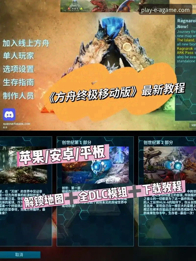 资深玩家亲测：爱游戏平台注册下载与畅玩全攻略