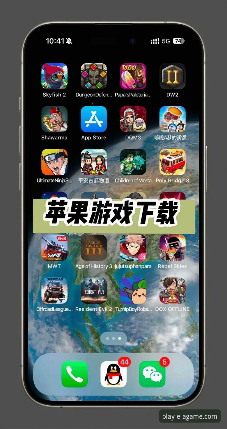 为什么爱游戏畅玩iOS版能成为手游爱好者的首选？