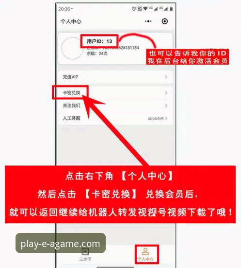 爱游戏平台最新版本稳定流畅体验教程：从注册到畅玩的完整指南